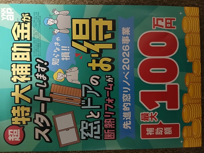 ��i�I�����m�x2026�@KCR�i�����Z�������f���@ TOTO����ٸ���KCR�j