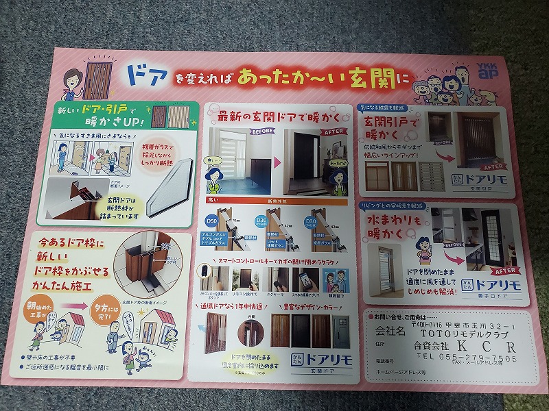 �h�A�����t�H�[���@KCR�i�����Z�������f���@ TOTO����ٸ���KCR�j