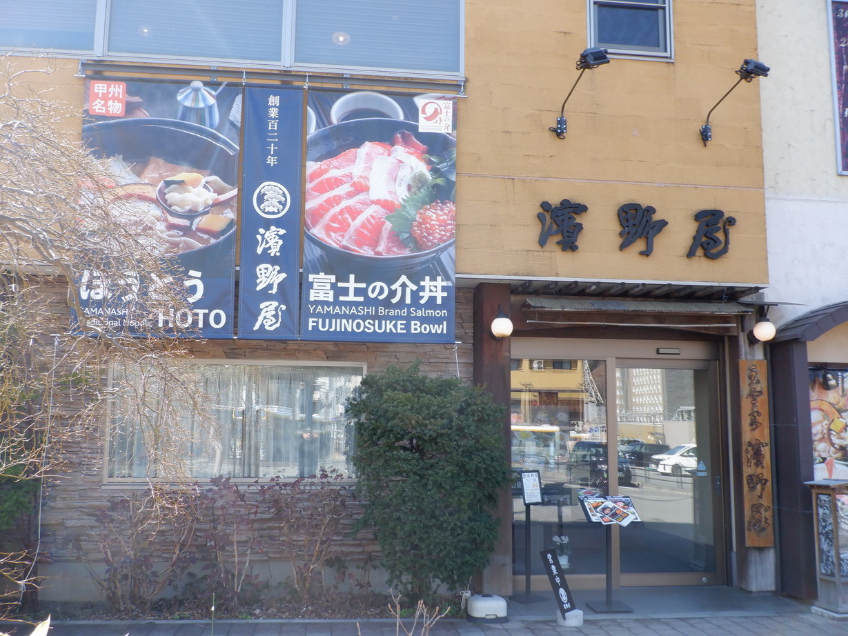 �_�쉮�i�R�A���̓m�C�܂�����L�j