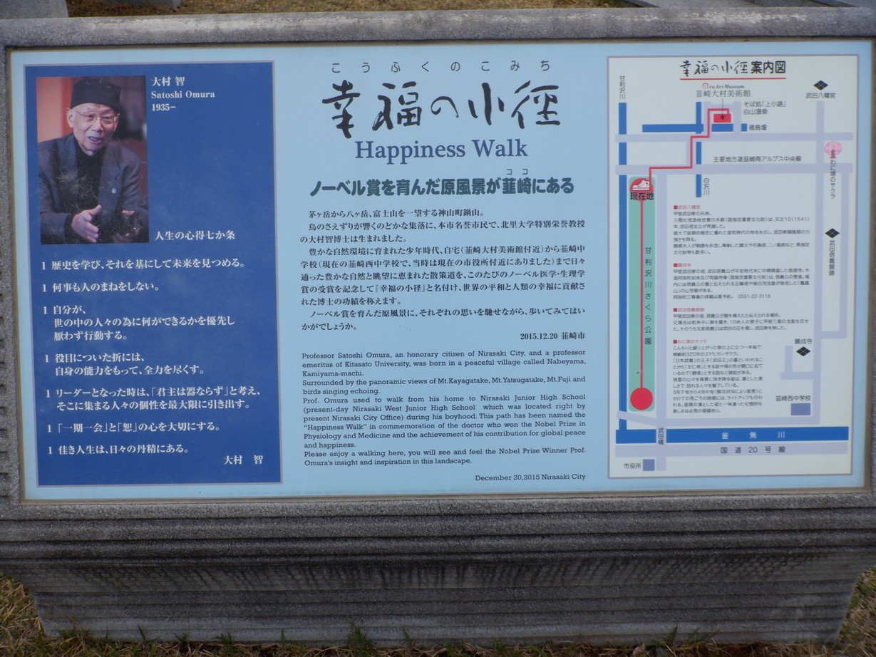 �K���̏��a�i�R�A���̓m�C�܂�����L�j