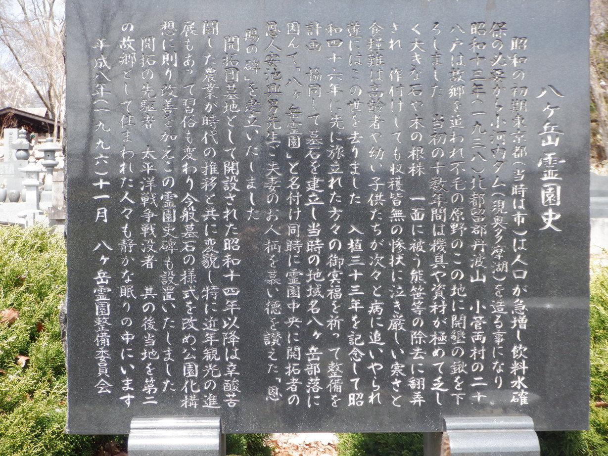 �����x�쉀�i�R�A���̓m�C�܂�����L�j