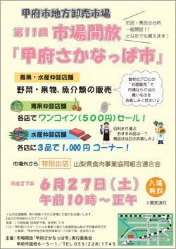 �b�{�s�n�������s�ꋦ��u���O