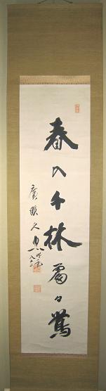 �N�w�����{�Ƃ��������\�ȎЉ�Ɍ����āi���V���j