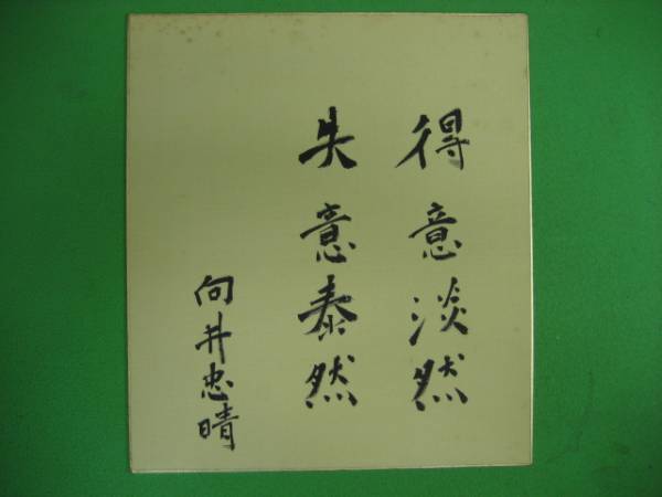 �N�w�����{�Ƃ��������\�ȎЉ�Ɍ����āi���V���j