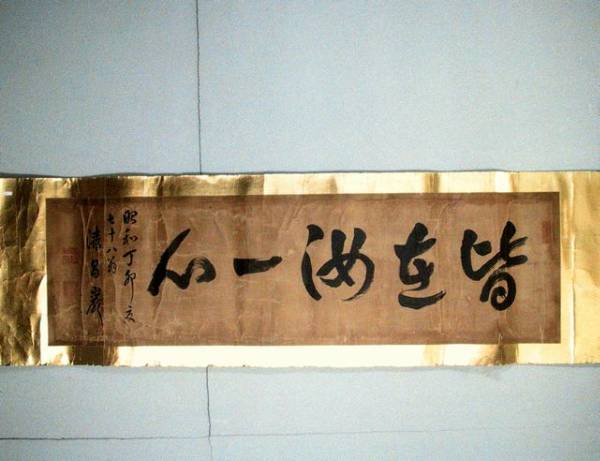 �N�w�����{�Ƃ��������\�ȎЉ�Ɍ����āi���V���j