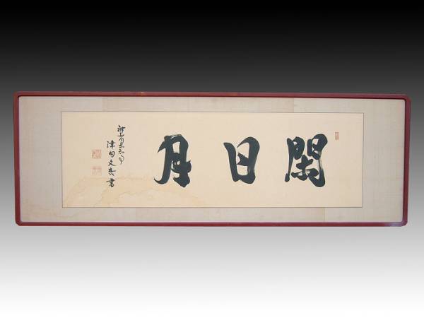 �N�w�����{�Ƃ��������\�ȎЉ�Ɍ����āi���V���j