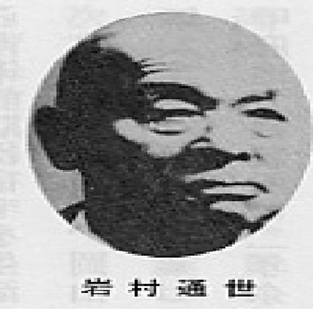 Nw{Ƃ\ȎЉɌāiVj