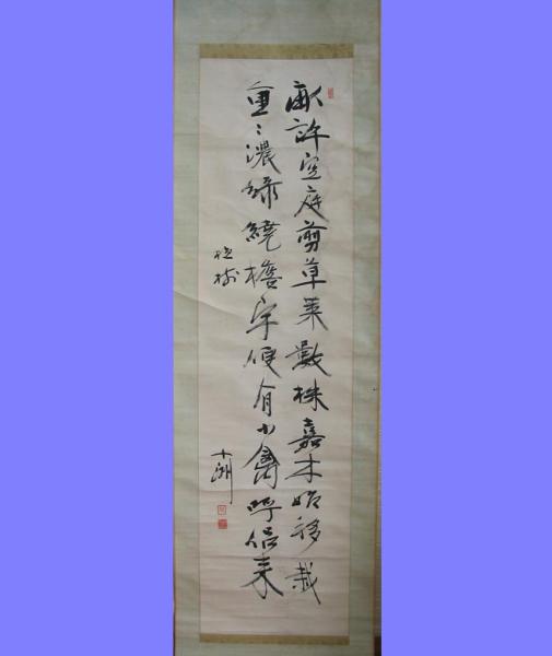 �N�w�����{�Ƃ��������\�ȎЉ�Ɍ����āi���V���j