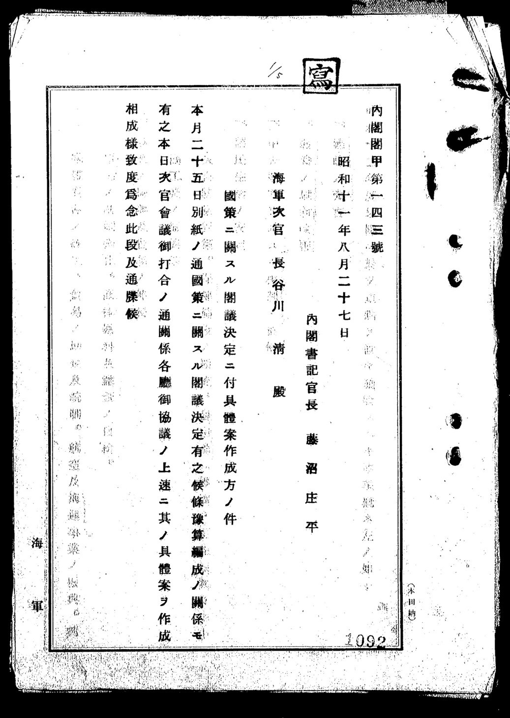 �N�w�����{�Ƃ��������\�ȎЉ�Ɍ����āi���V���j