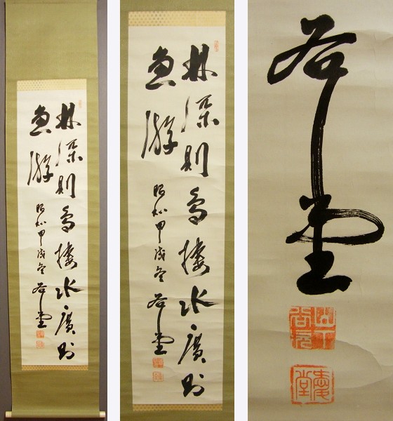 �N�w�����{�Ƃ��������\�ȎЉ�Ɍ����āi���V���j