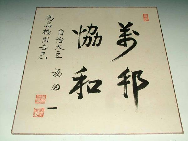 �N�w�����{�Ƃ��������\�ȎЉ�Ɍ����āi���V���j