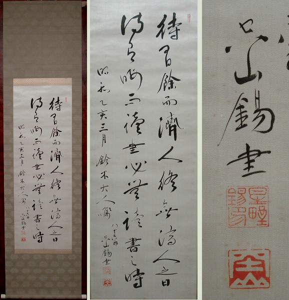 �N�w�����{�Ƃ��������\�ȎЉ�Ɍ����āi���V���j