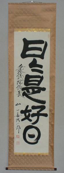 �N�w�����{�Ƃ��������\�ȎЉ�Ɍ����āi���V���j