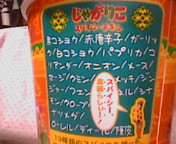 ������ƁB