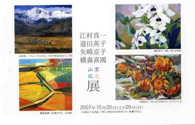 �M�������[�@�V���I��