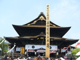 �ǌR�������₶�i���z������j