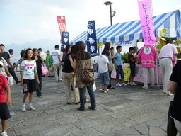 �ǌR�������₶�i���z������j