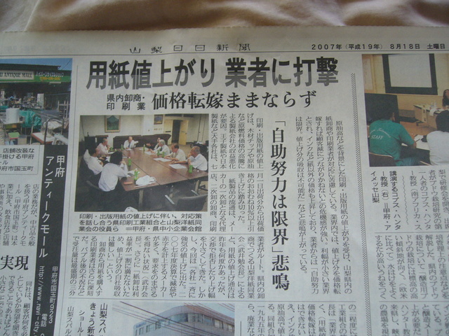 �ǌR�������₶�i���z������j