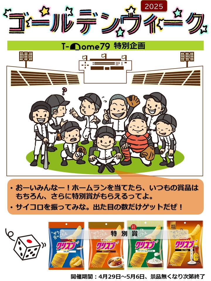 T-Dome79iSVh[^obeBOZ^[ j