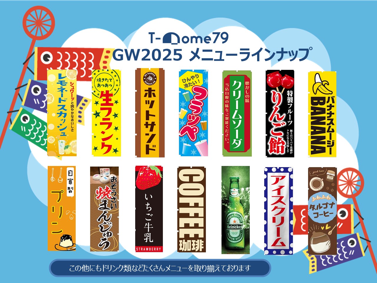 T-Dome79iSVh[^obeBOZ^[ j