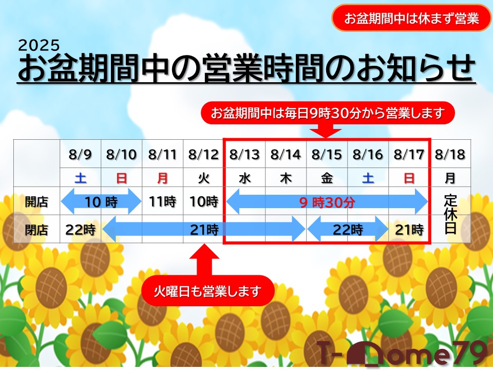 T-Dome79iSVh[^obeBOZ^[ j