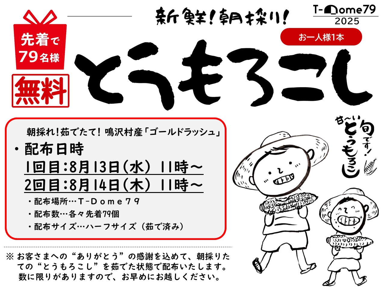 T-Dome79iSVh[^obeBOZ^[ j