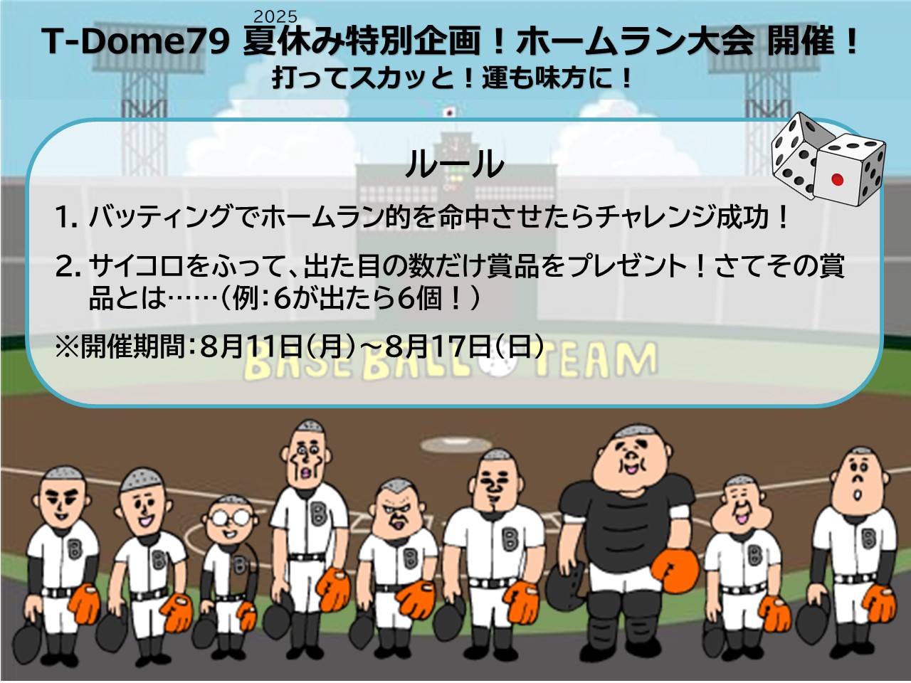 T-Dome79iSVh[^obeBOZ^[ j