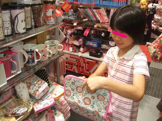 ������s��������s����������