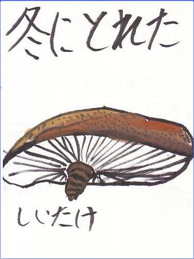 �l�G�̐X�A�X�V��