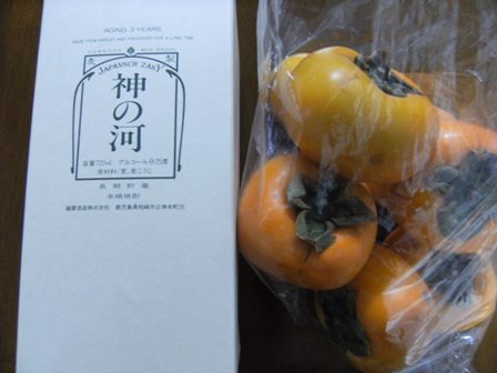 Stay Indoors,The inside