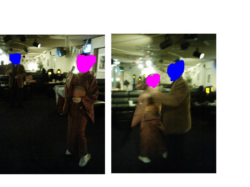 Stay Indoors,The inside