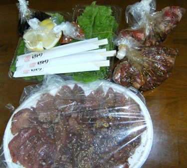 Stay Indoors,The inside