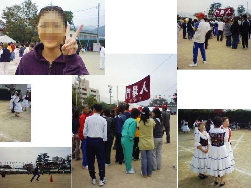 Stay Indoors,The inside