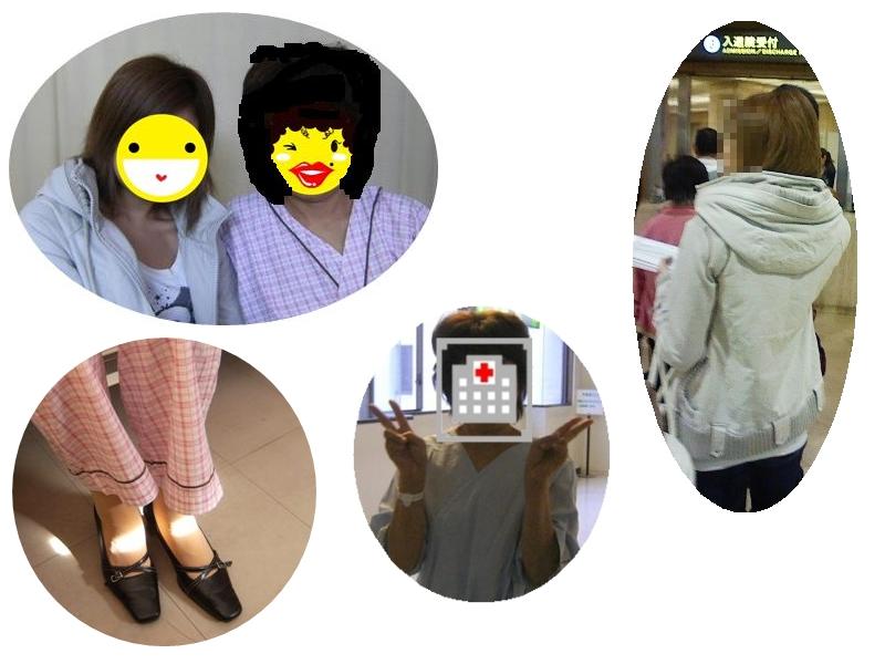 Stay Indoors,The inside