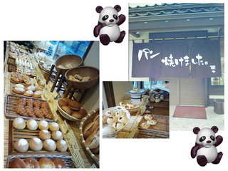 Stay Indoors,The inside