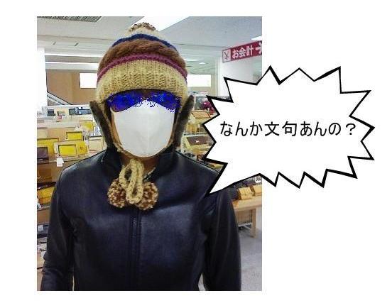 Stay Indoors,The inside