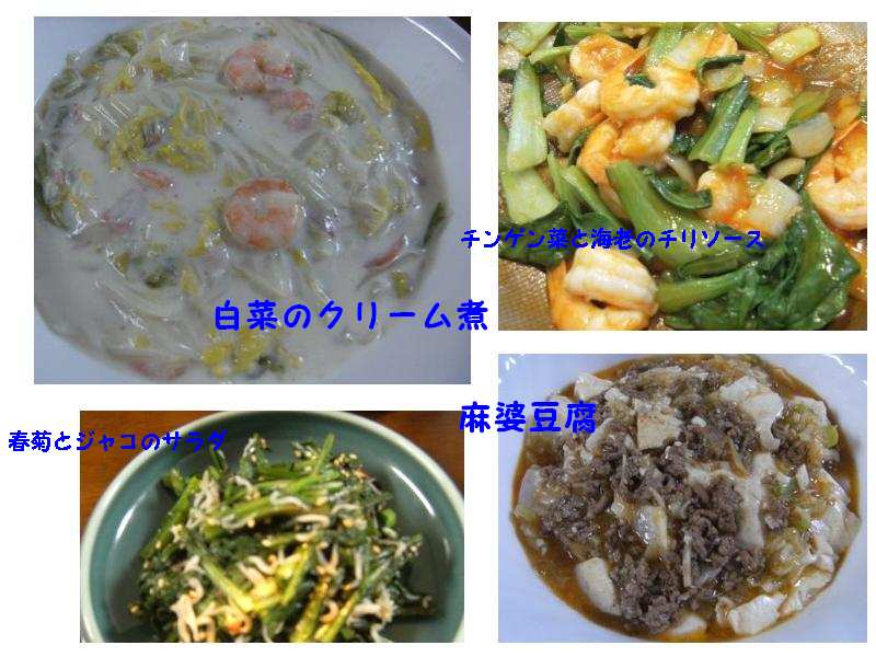 Stay Indoors,The inside