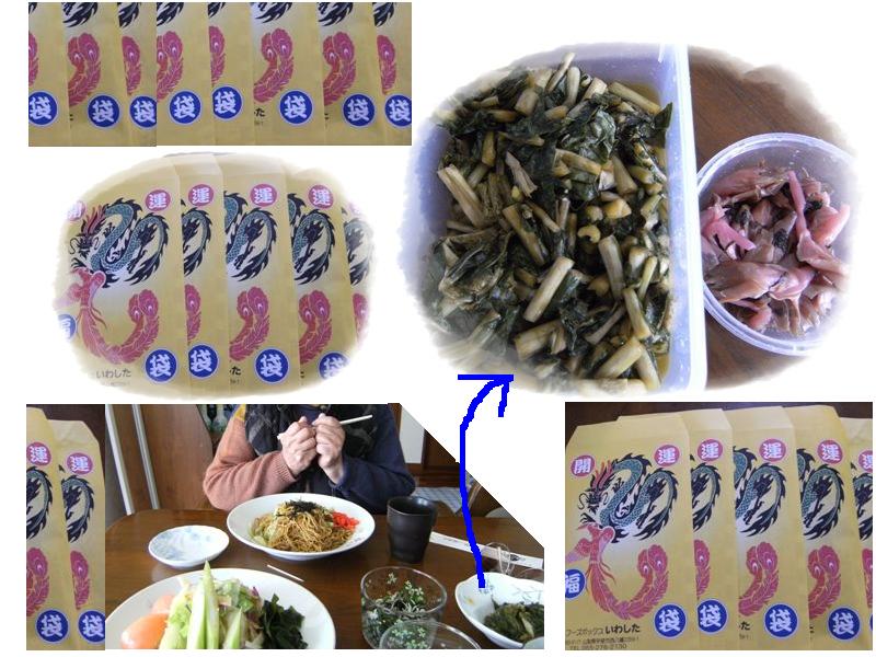 Stay Indoors,The inside