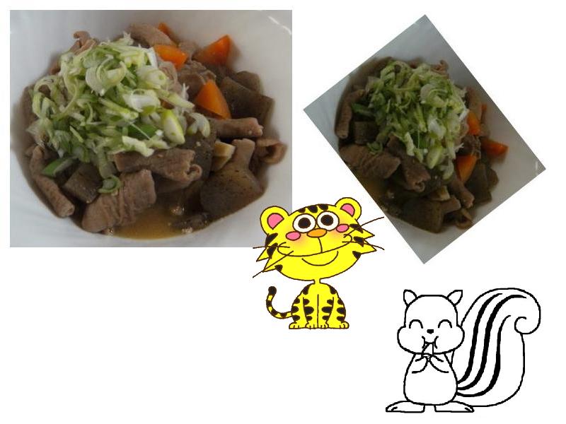 Stay Indoors,The inside