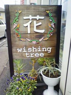 Stay Indoors,The inside