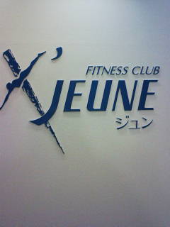 Stay Indoors,The inside