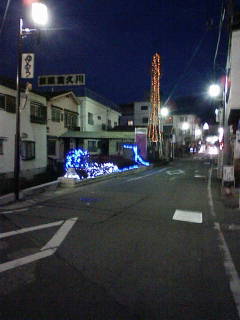 Stay Indoors,The inside