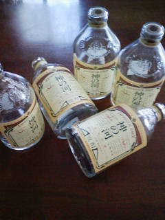 Stay Indoors,The inside