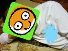 Stay Indoors,The inside