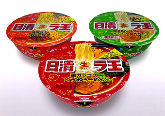 Stay Indoors,The inside