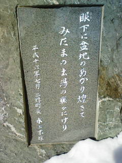 Stay Indoors,The inside