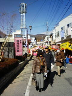 Stay Indoors,The inside