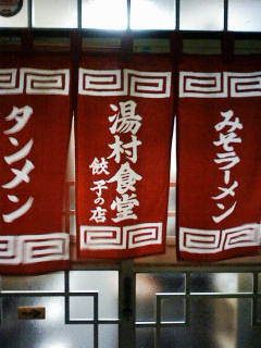 Stay Indoors,The inside