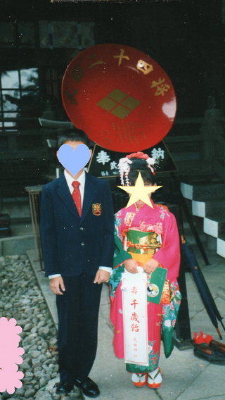 Stay Indoors,The inside