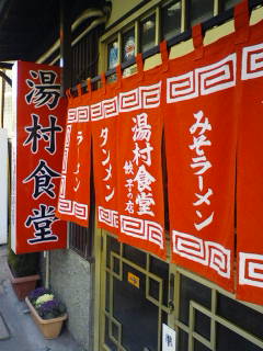 Stay Indoors,The inside